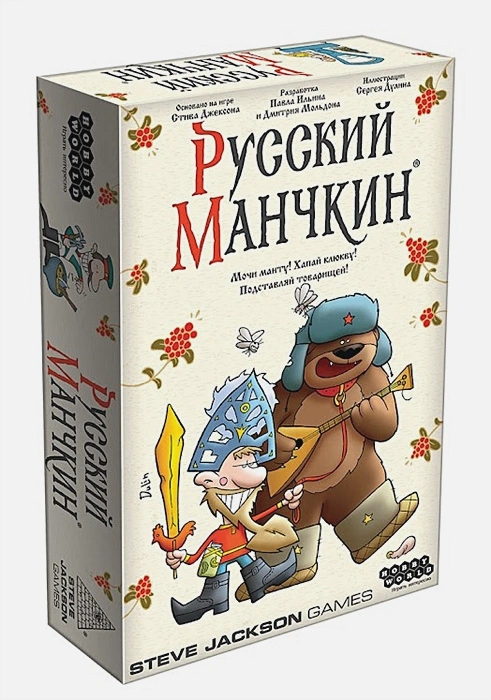 Настольная игра Русский Манчкин